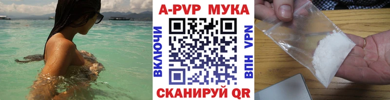 Купить наркотик Цивильск Бошки Шишки КОКАИН Галлюциногенные грибы ГАШИШ кракен как зайти АМФ Альфа ПВП