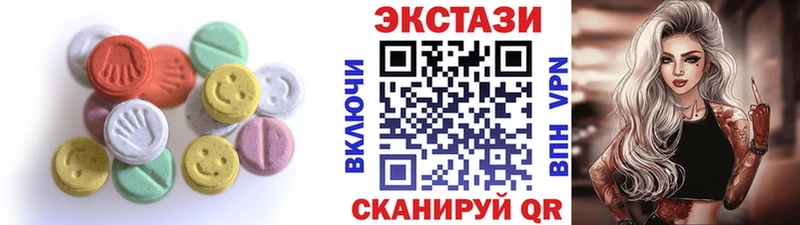 ЭКСТАЗИ 280мг  купить наркоту  Цивильск 