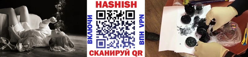 ГАШИШ Premium Цивильск