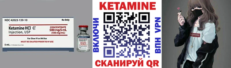 КЕТАМИН ketamine  даркнет сайт  Цивильск 