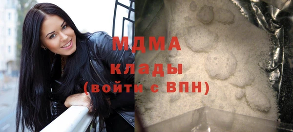 кокаин VHQ Рославль