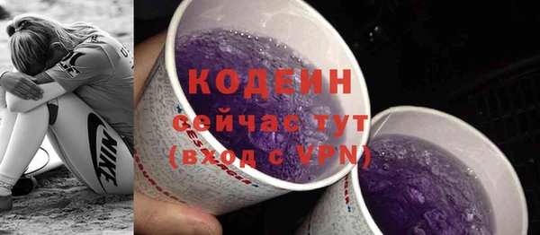 меф VHQ Богданович