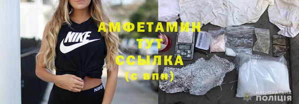 меф VHQ Богданович