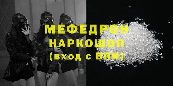 кокаин VHQ Рославль