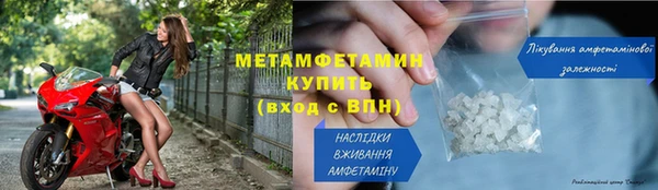 меф VHQ Богданович