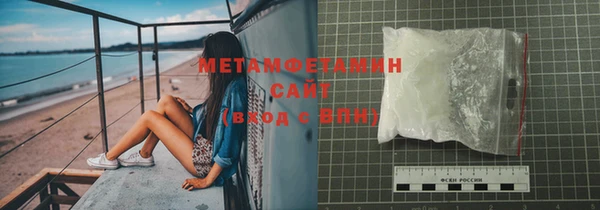 марихуана Богородск