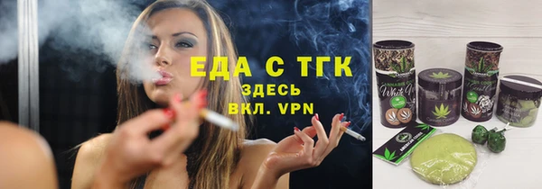 экстази Беломорск