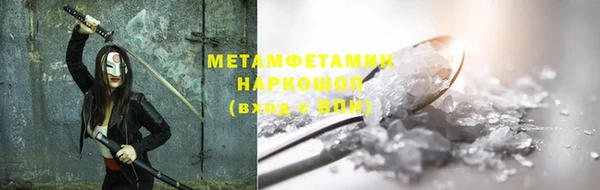 меф VHQ Богданович