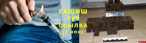 кокаин VHQ Рославль