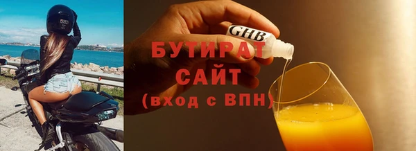 марихуана Богородск