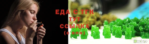 марихуана Богородск