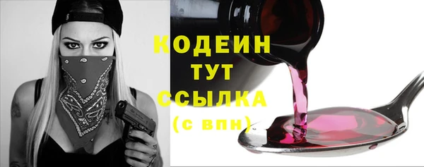 кокаин VHQ Рославль