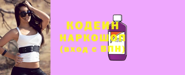 марихуана Богородск