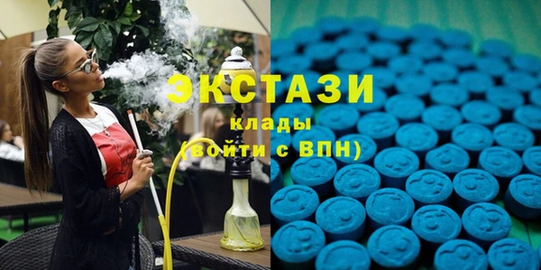 марихуана Богородск