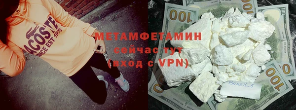 меф VHQ Богданович