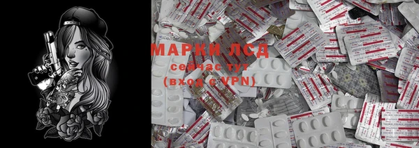 марихуана Богородск