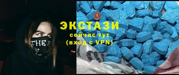 марихуана Богородск