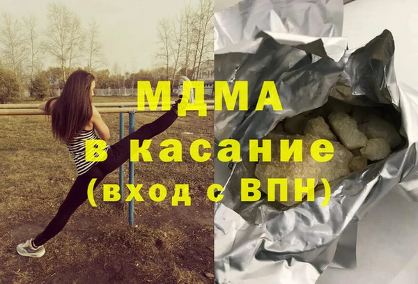 гашиш Бугульма