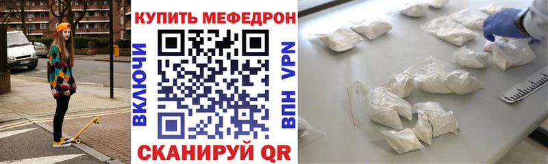 наркота  Цивильск  ссылка на мегу сайт  МЯУ-МЯУ mephedrone 