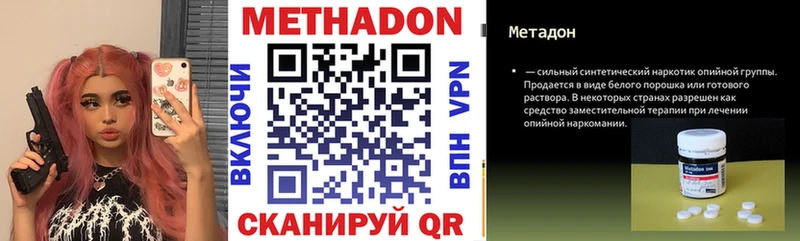 Метадон белоснежный  что такое   Цивильск 