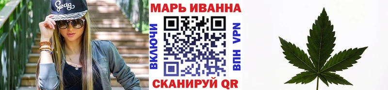 Бошки Шишки OG Kush  закладка  Цивильск 